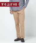 ノータックチノパンツ