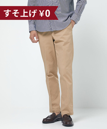 ノータックチノパンツ